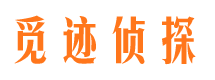 绥阳外遇调查取证